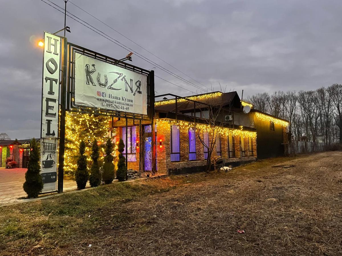 Кузня Міні-Готель Mateyevtsy Exterior photo