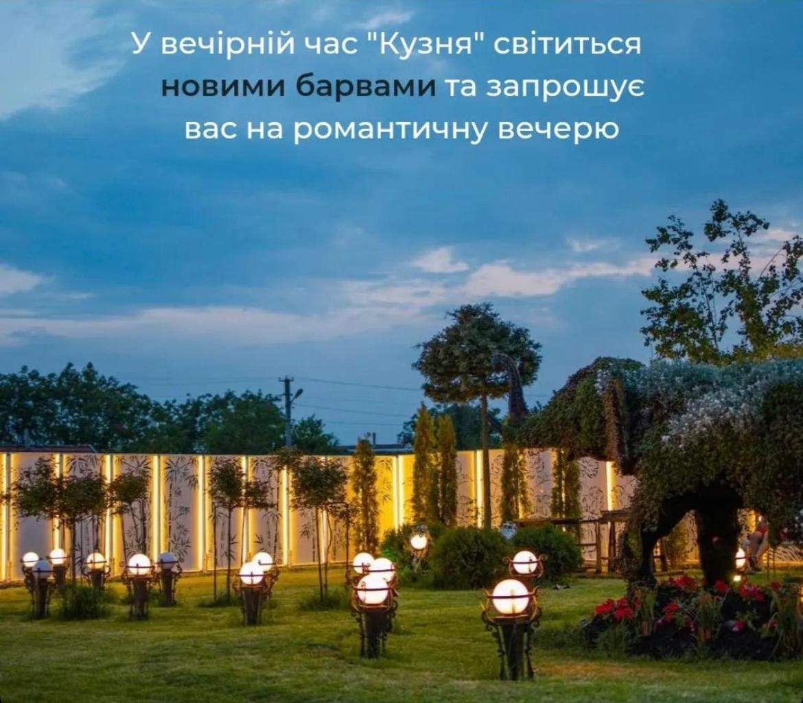 Кузня Міні-Готель Mateyevtsy Exterior photo